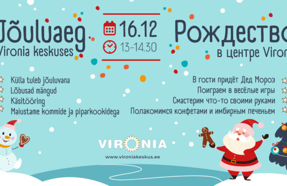 Ootame kõiki 16. detsembril Vironia keskusesse, kus üheskoos tähistada imelist jõuluaega.